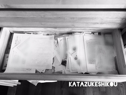 【ビジネス整理術】書類整理は、分類とファイル方法がカギ！（１）