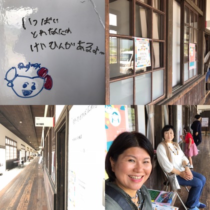 南予にオーガナイズ広め隊 イベント初出店でした