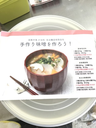 【健康のオーガナイズ】手間に思える手作り発酵食品。慣れてしまえば、結局お得でカンタンな健康管理法