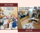 暮らしを整えるキッカケになりました
（ご利用コース: 片づけサポートサービス　スタンダードコース）
