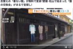 第5回　服の交換会＆マルシェ by美的ズボラ片付けクラブ　開催しました