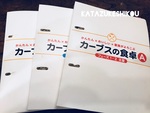 【美容健康のオーガナイズ】
ダイエット成功には仕組み化が効く！②